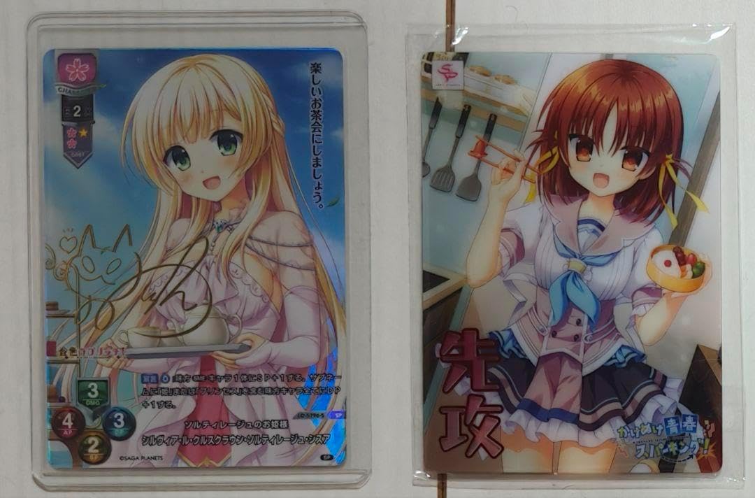 lycee リセ 着せ替えコラボパック シルヴィ sp サイン